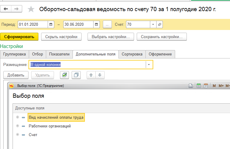 Рисунок7.png