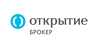 Открытие Брокер